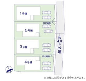 流山市加１丁目