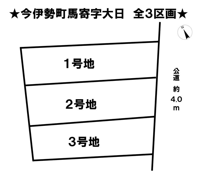 分譲区画マップ