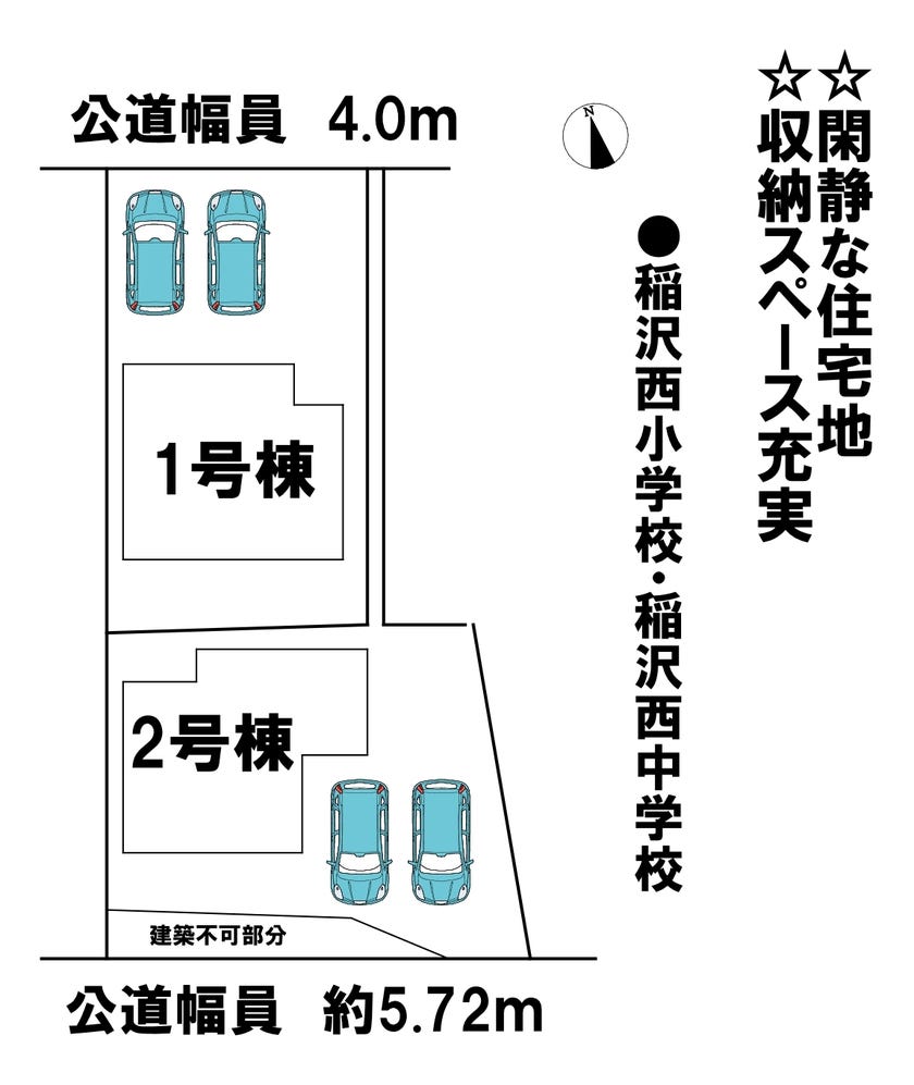 分譲区画マップ