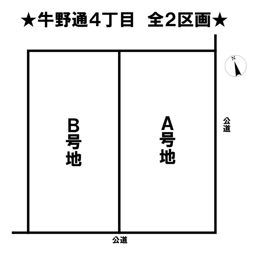 分譲区画マップ