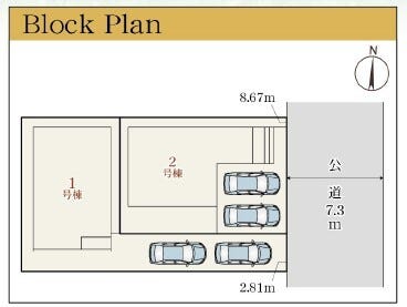 分譲区画マップ