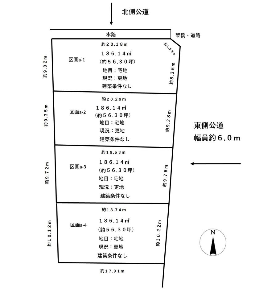 分譲区画マップ