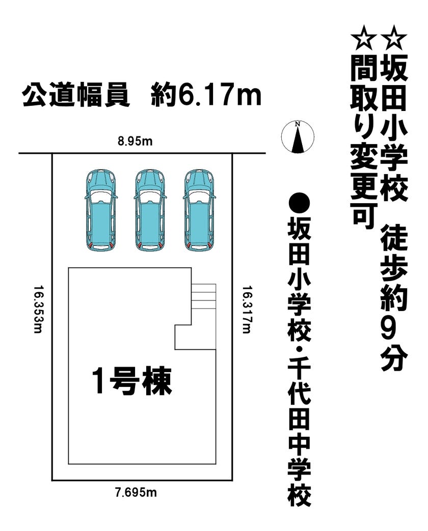 分譲区画マップ