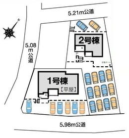 北群馬郡榛東村大字広馬場