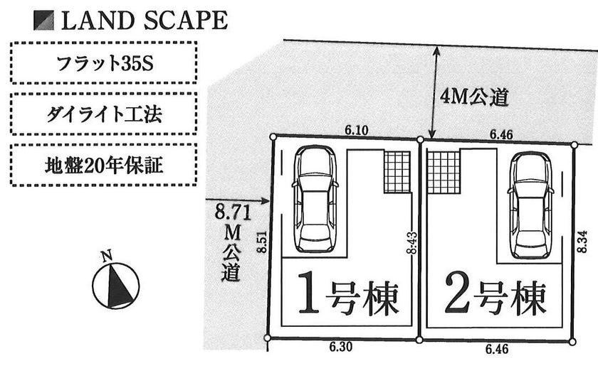 分譲区画マップ