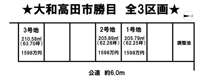 分譲区画マップ