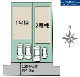 府中市小柳町６丁目