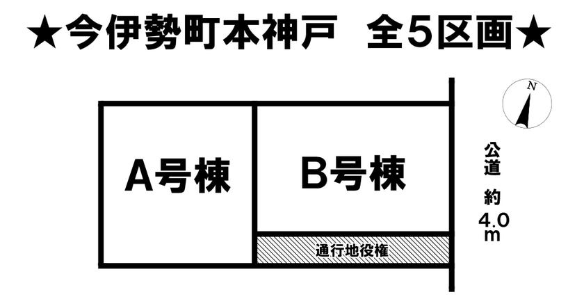 分譲区画マップ