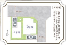 戸田市川岸１丁目