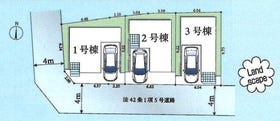 川口市大字辻