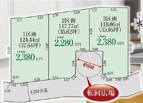 川越市小仙波町４丁目