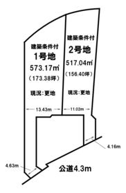 守山市赤野井町