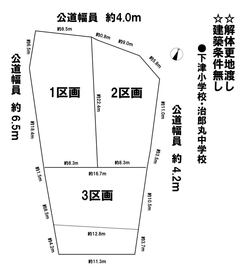 分譲区画マップ