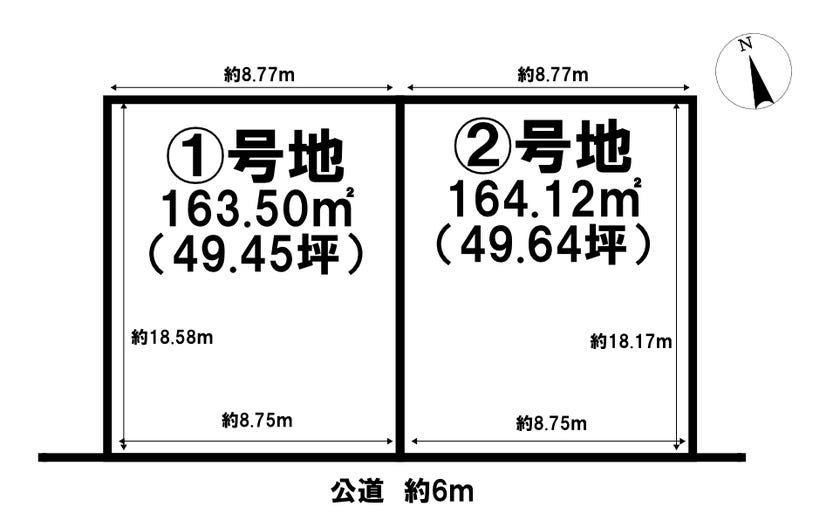 分譲区画マップ