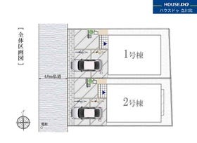 小平市鈴木町１丁目