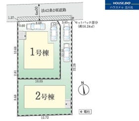 小平市上水本町１丁目