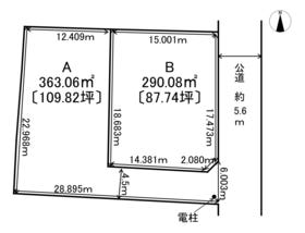 揖斐郡大野町大字黒野