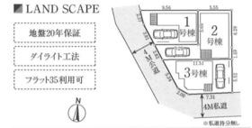 川口市大字芝