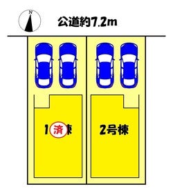 名古屋市中川区東中島町３丁目