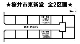 桜井市大字東新堂