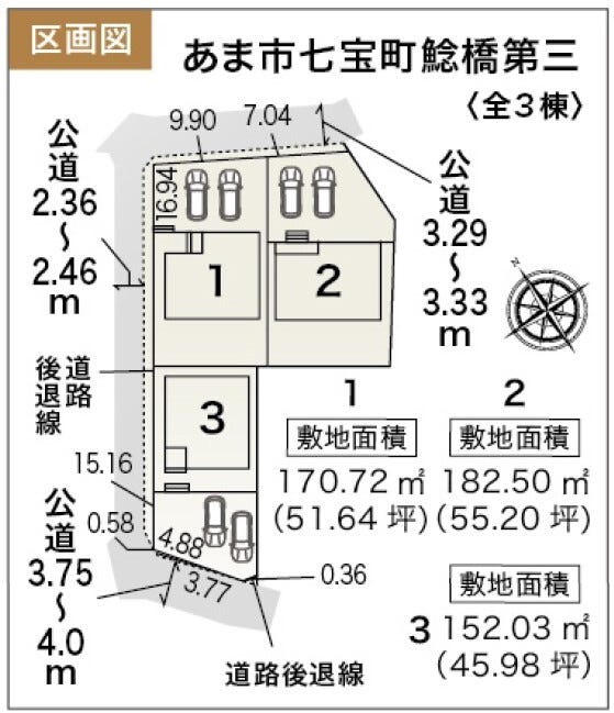 分譲区画マップ