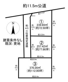 美濃加茂市深田町３丁目