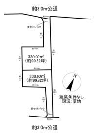 美濃加茂市森山町３丁目