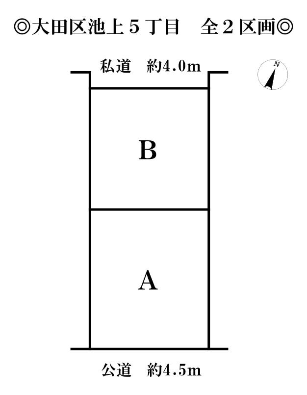 分譲区画マップ