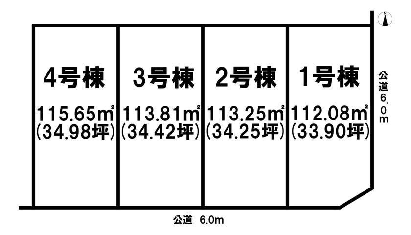 分譲区画マップ