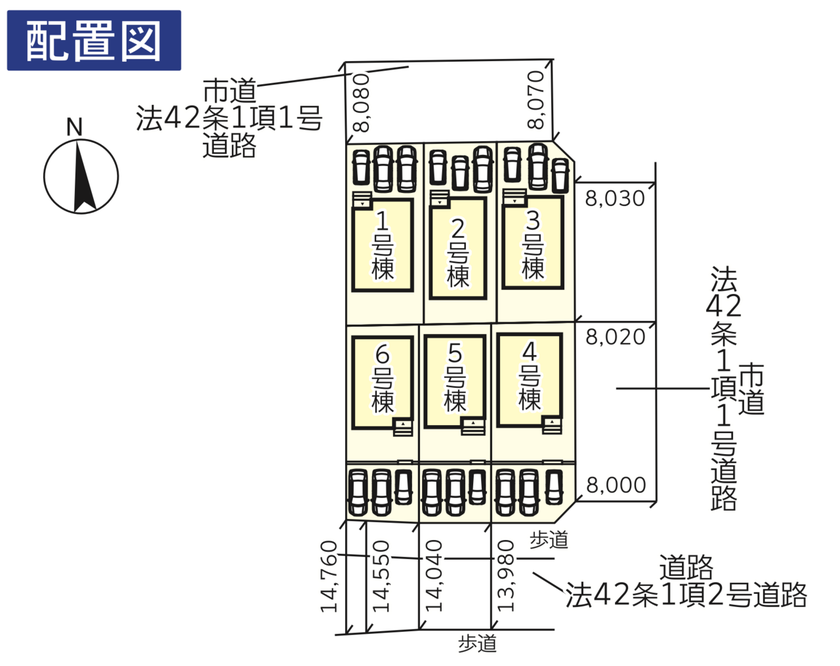 分譲区画マップ