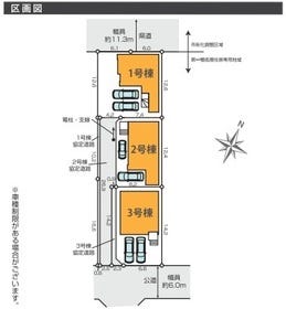 吉川市吉川２丁目