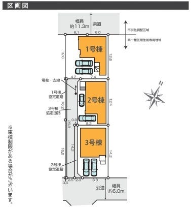 分譲区画マップ