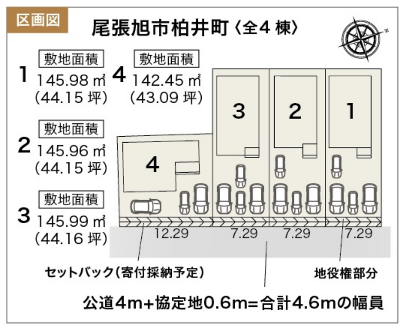 分譲区画マップ