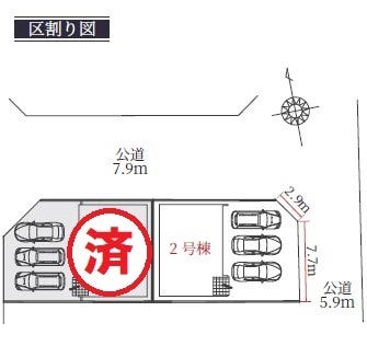 分譲区画マップ