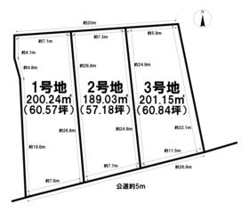 柴田郡柴田町槻木下町１丁目