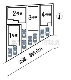 春日井市気噴町１丁目