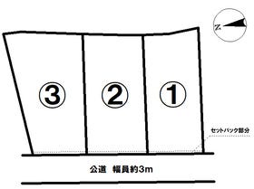 多治見市池田町８丁目