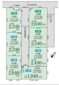 川越市岸町３丁目