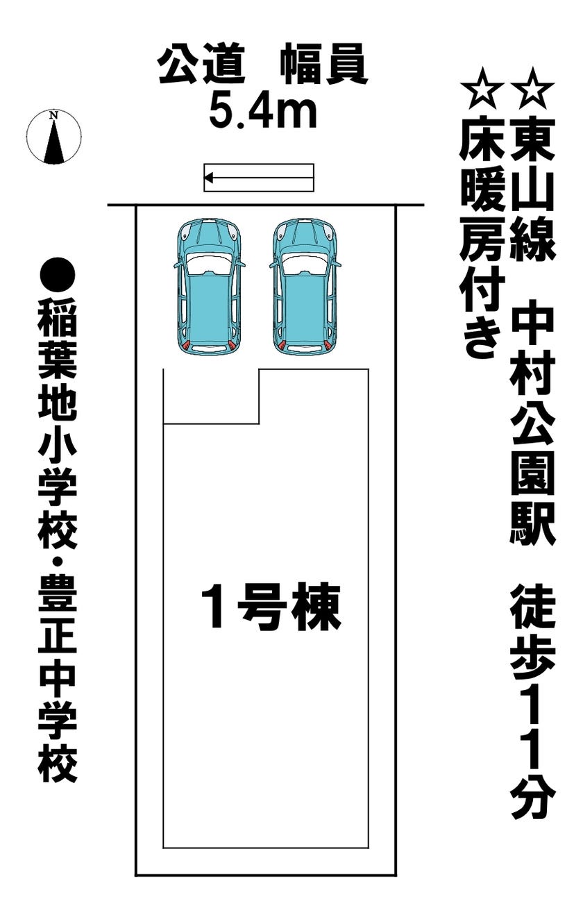 分譲区画マップ