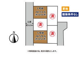 行橋市東大橋２丁目