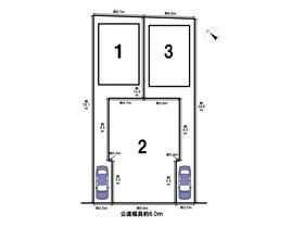 八王子市大和田町２丁目