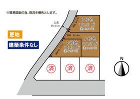 京都郡苅田町富久町２丁目