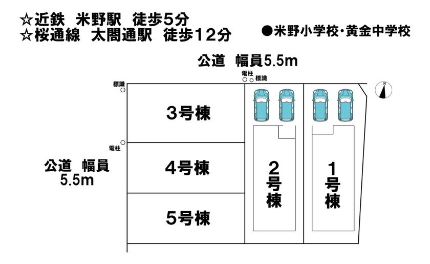 分譲区画マップ