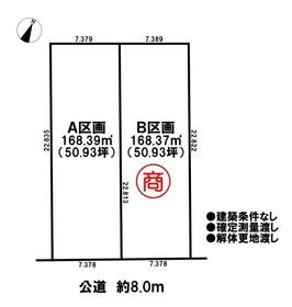 江南市宮後町砂場北