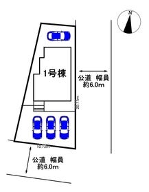 不破郡垂井町府中