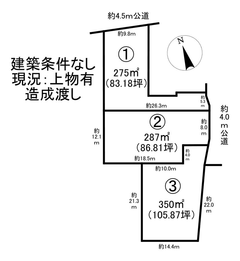 分譲区画マップ