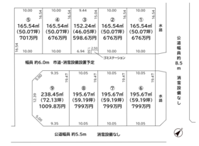 燕市東太田