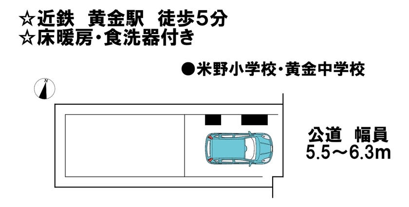 分譲区画マップ