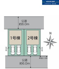 東大和市中央１丁目