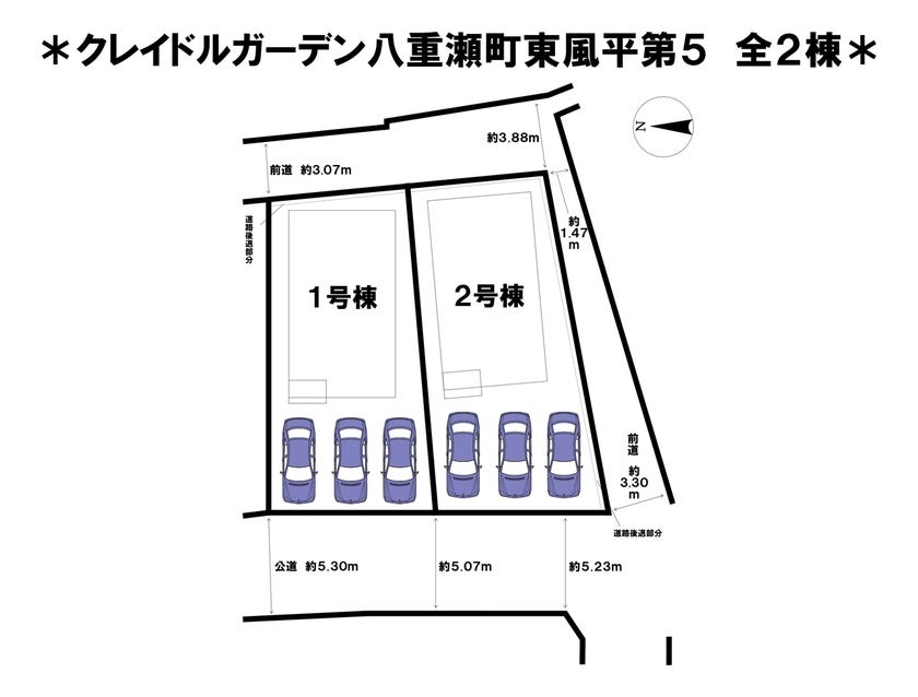 分譲区画マップ